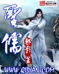 圣儒教育官网封面