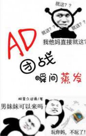 lol团战型adc封面