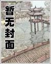 一人：照着无限修炼成仙！